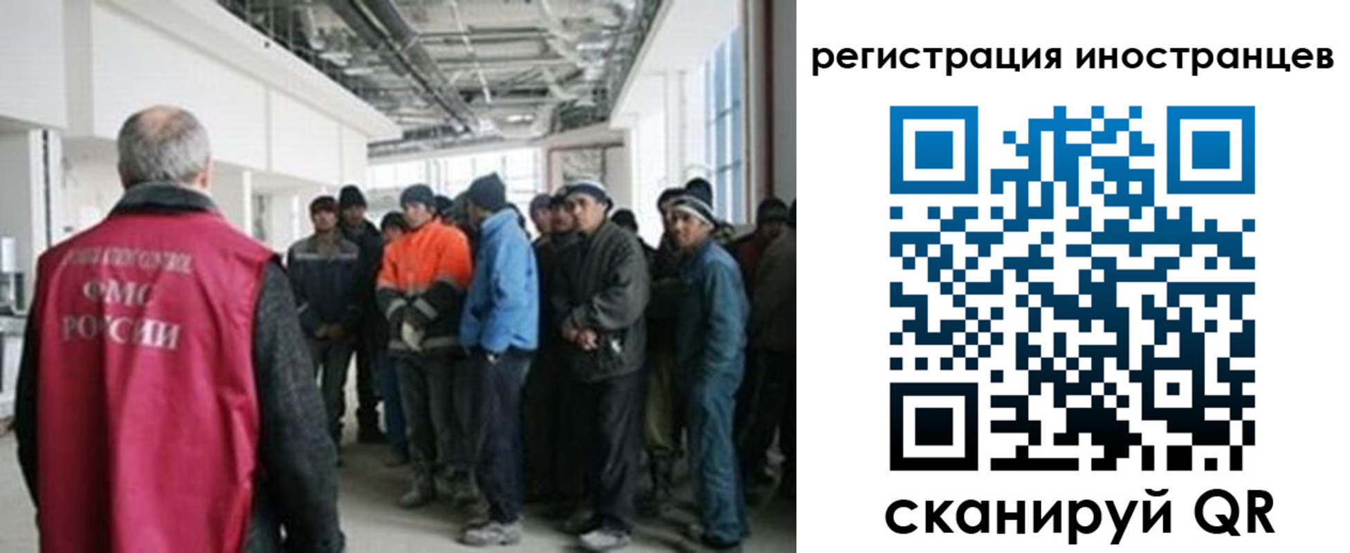 прописка для кредита в Орске