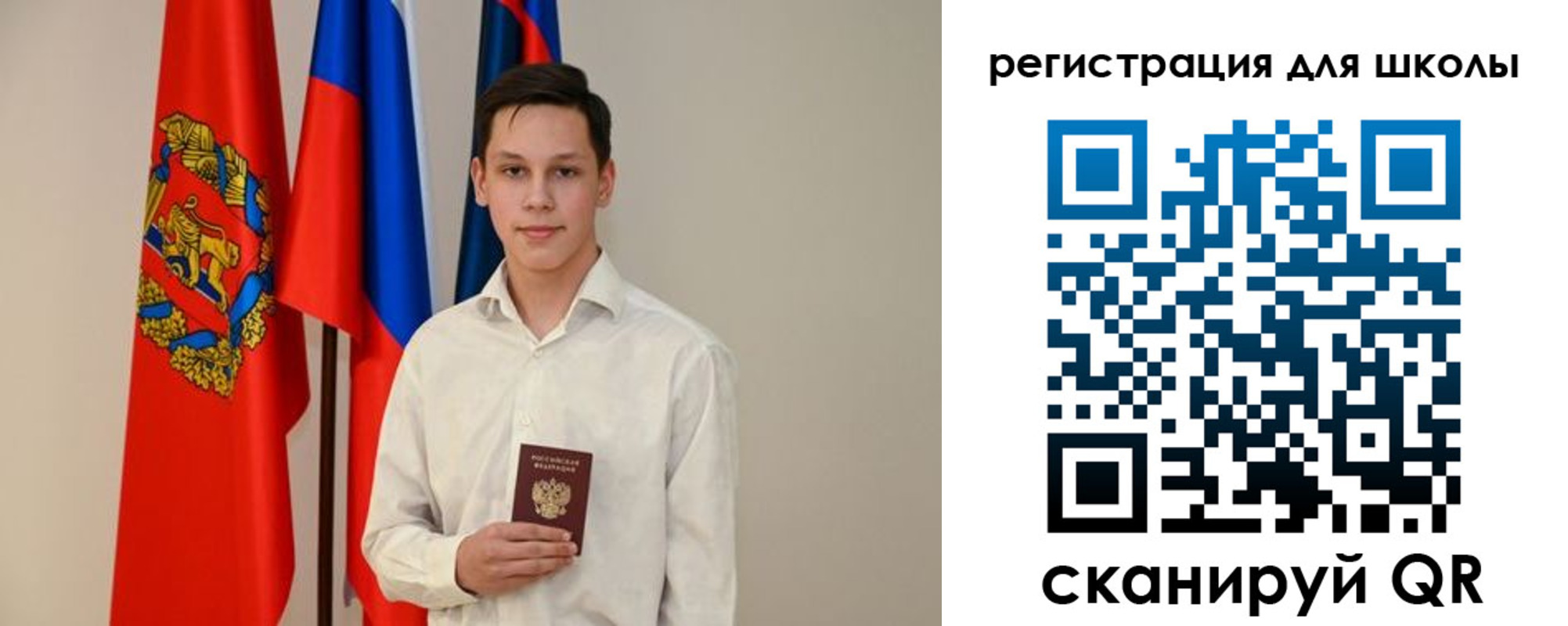 прописка законно в Орске