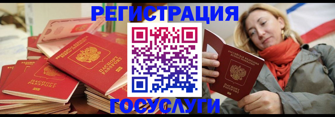 пропишу в квартире в Орске